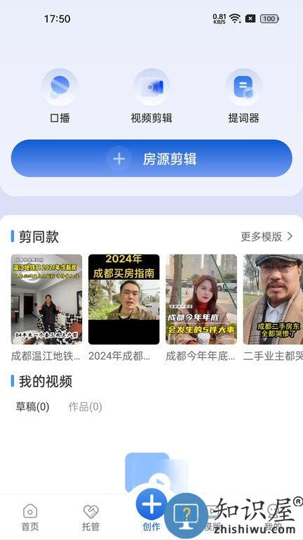 my家官方版下载v1.0.3 安卓版