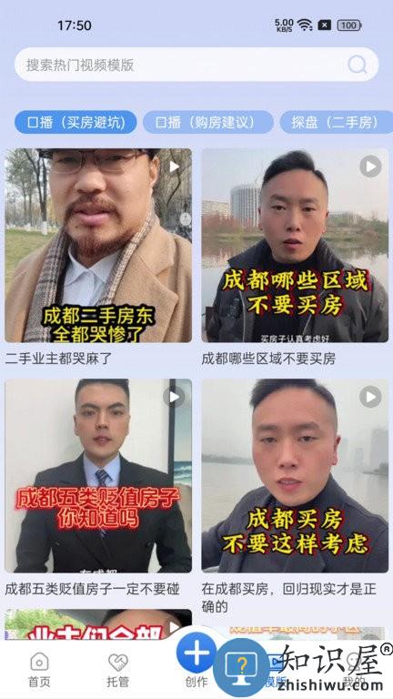 my家官方版下载v1.0.3 安卓版