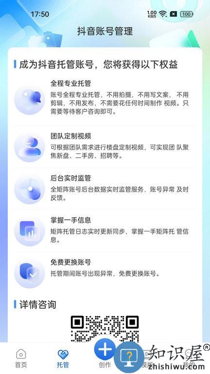 my家官方版下载v1.0.3 安卓版