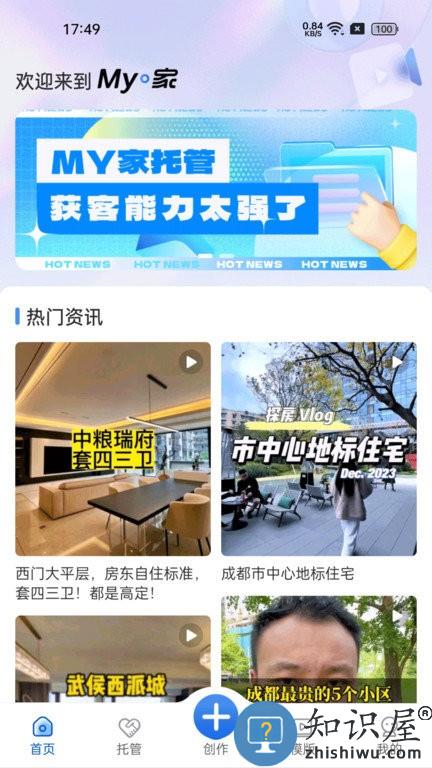 my家官方版下载v1.0.3 安卓版