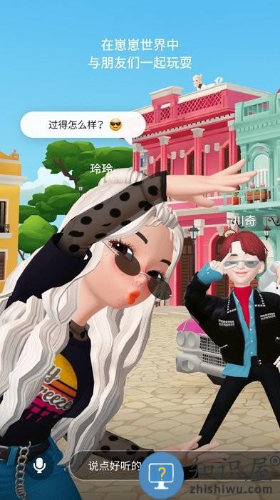 崽崽模拟器中文版游戏下载v3.9.6 安卓免费版