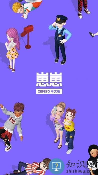 崽崽模拟器中文版游戏下载v3.9.6 安卓免费版