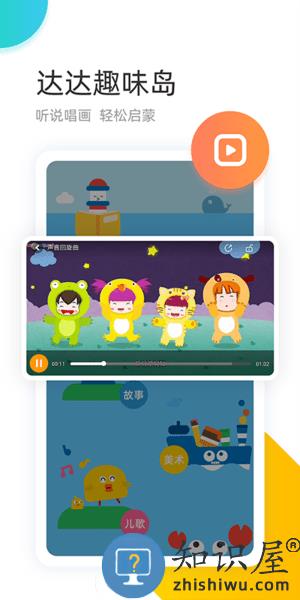 学趣乐园最新版 v4.6.5 安卓版