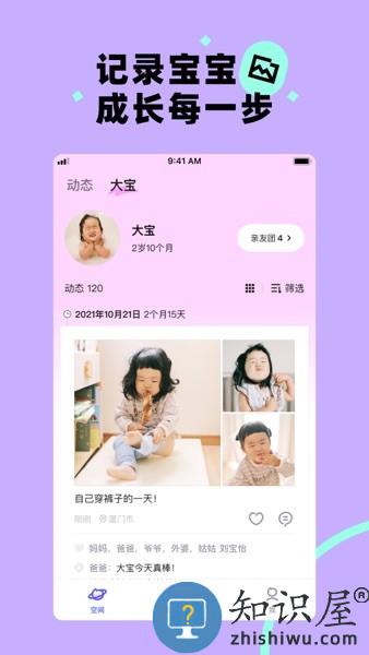 蛋啵相机 v1.2.990 安卓版