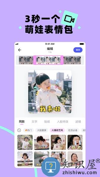 蛋啵相机 v1.2.990 安卓版