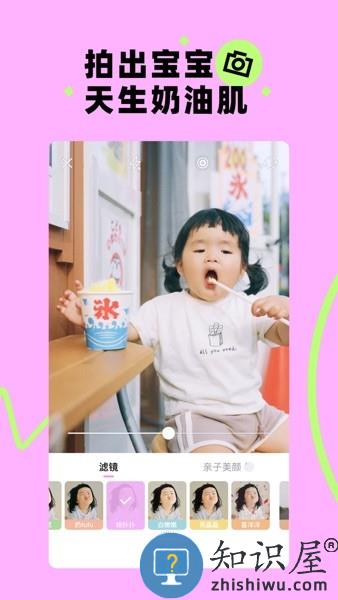 蛋啵相机 v1.2.990 安卓版