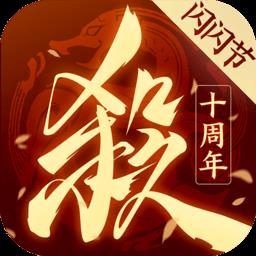 三国杀OL互通版九游版下载v3.1.0 安卓版