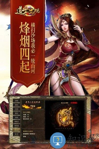 道士出观九游版下载v1.0.0.31 安卓版