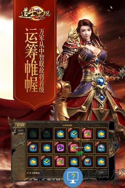 道士出观九游版下载v1.0.0.31 安卓版