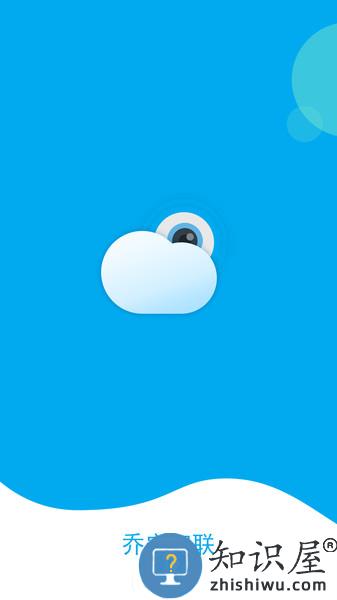 乔安智联app下载二维码