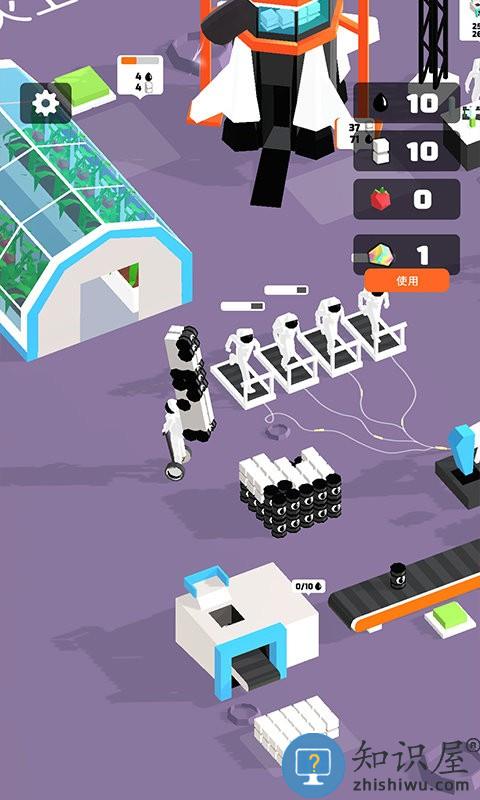米加世界发型设计游戏下载v1.0 安卓版