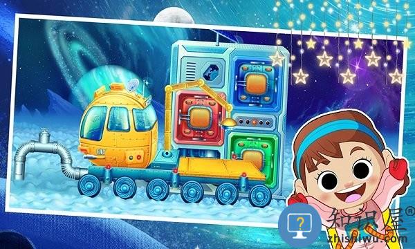 宇宙航天模拟器手游下载