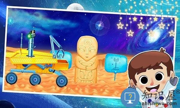 宇宙航天模拟器最新版下载v1.0 安卓版