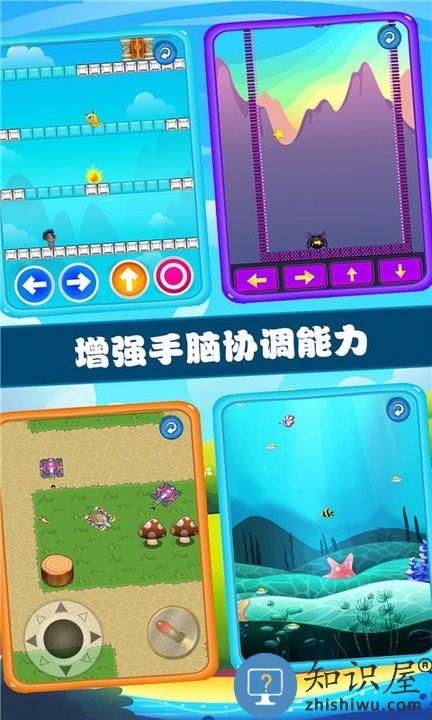 欢乐儿童游乐园游戏下载v1.0.7 安卓版