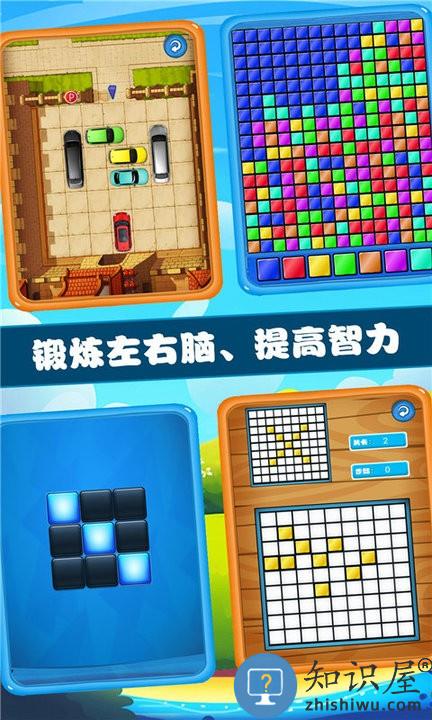 欢乐儿童游乐园游戏下载v1.0.7 安卓版