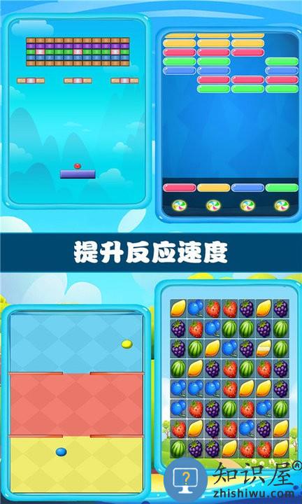 欢乐儿童游乐园游戏下载v1.0.7 安卓版