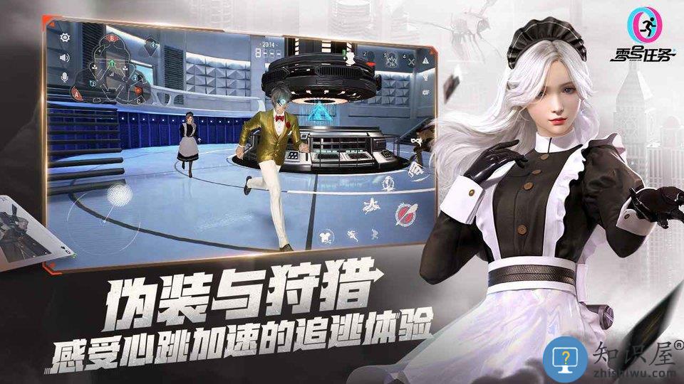 零号任务测试服下载v2.2.1 安卓版