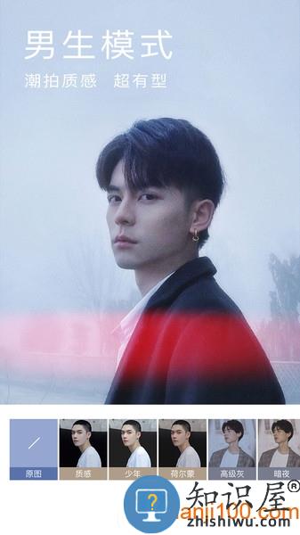 BeautyCam美颜相机软件 v11.9.60 官方安卓版