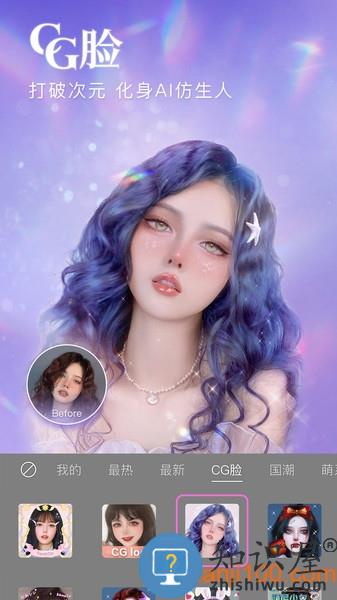 BeautyCam美颜相机软件 v11.9.60 官方安卓版