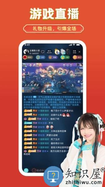 艺气山app v2.37.0 安卓版