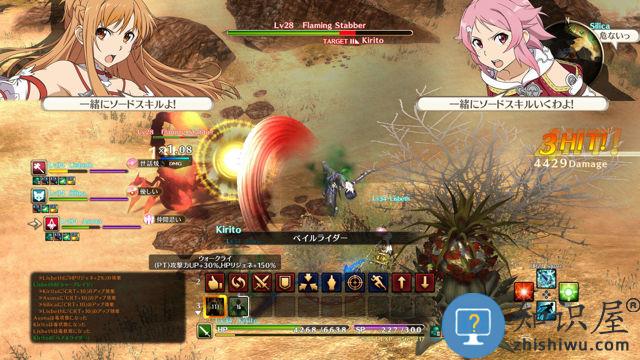 刀剑神域黑衣剑士王牌mumu版下载v1.4.0 安卓版