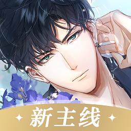 光与夜之恋4399版下载v1.8.0622 安卓版