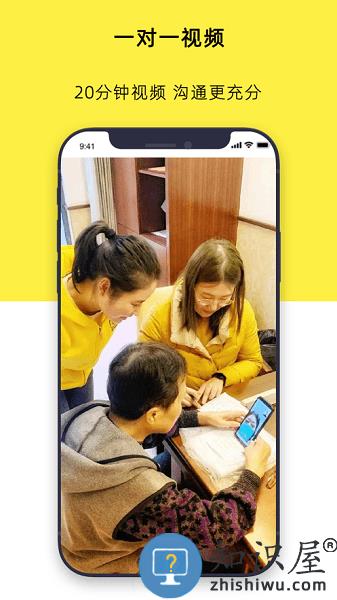 温暖医生平台 v3.2.1 安卓版