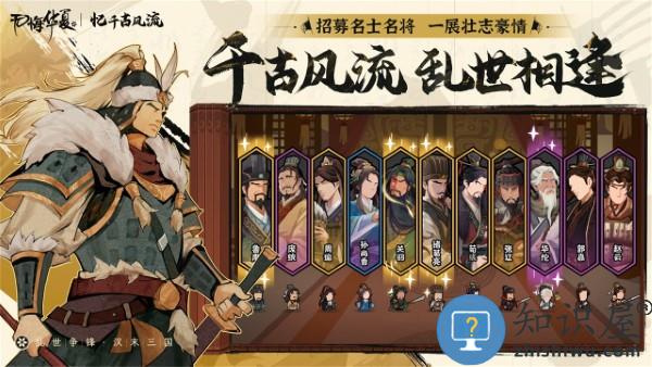 无悔华夏虫虫助手版下载v3.2.1 安卓版