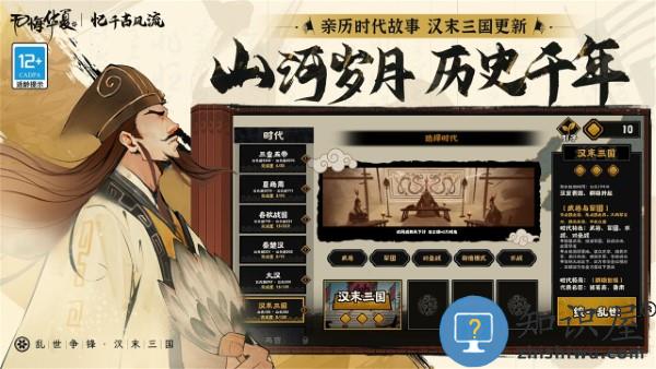 无悔华夏虫虫助手版下载v3.2.1 安卓版