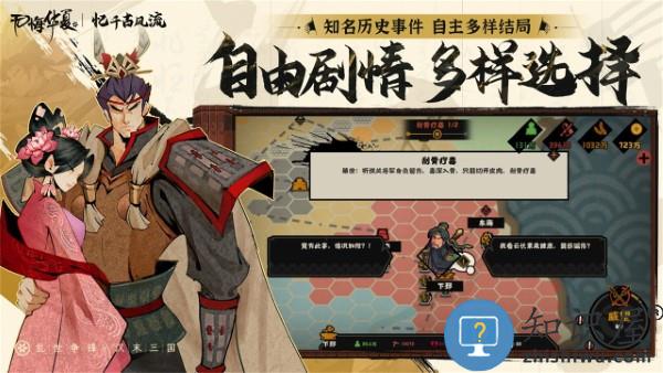 无悔华夏虫虫助手版下载v3.2.1 安卓版