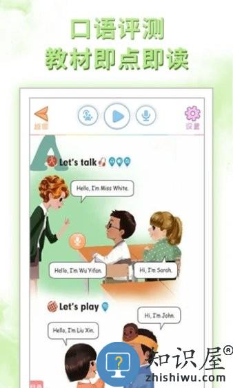 好爸爸学习机app v10.10.13 安卓版
