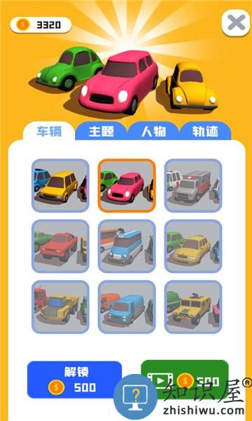 老板挪个车2游戏下载v1.0.3 安卓版