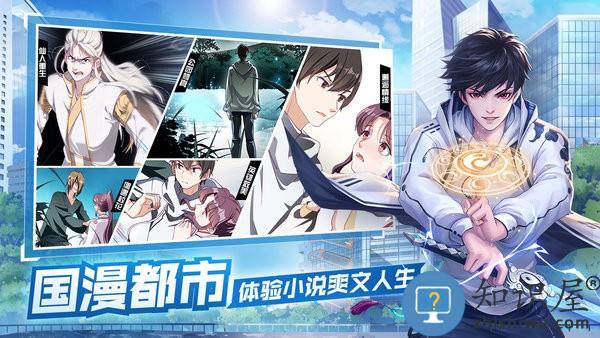 超凡之路文字修仙游戏下载v3.0 安卓版