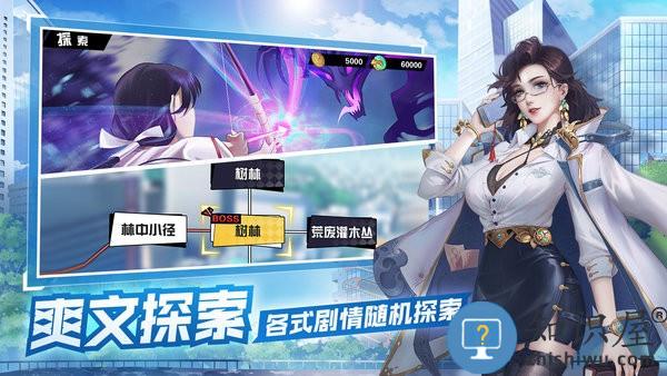 超凡之路文字修仙游戏下载v3.0 安卓版