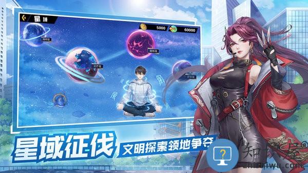 超凡之路文字修仙游戏下载v3.0 安卓版
