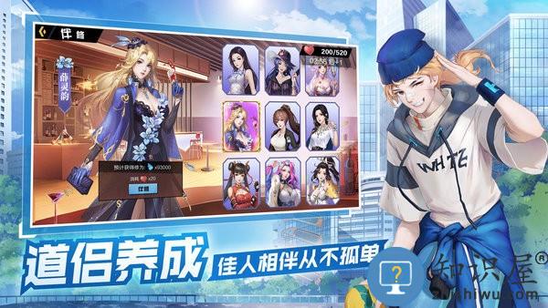 超凡之路文字修仙游戏下载v3.0 安卓版