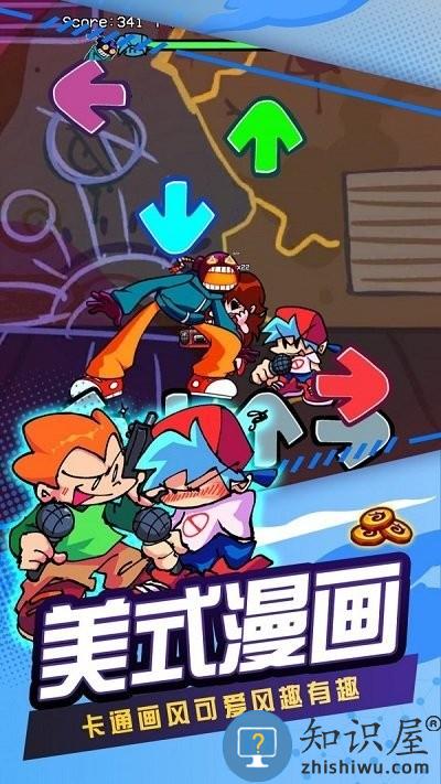 节奏跳舞机游戏下载v1.5 安卓版