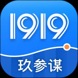 玖参谋 v1.3.0 安卓版