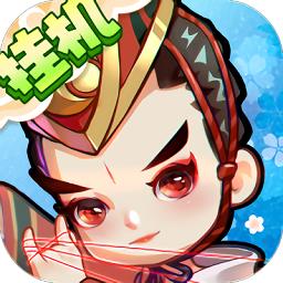 66手游全民武馆下载v5.0.3 安卓版