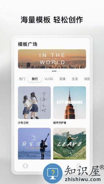 畅片app下载 畅片软件