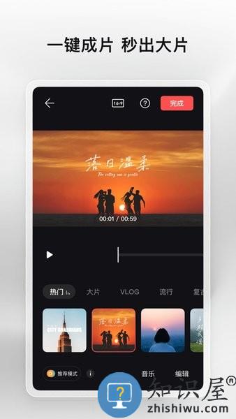畅片软件 v4.81.5 安卓版