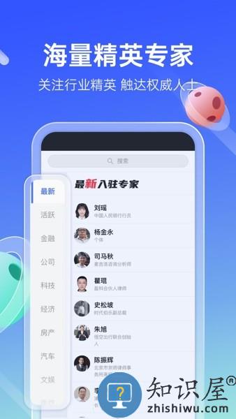 传播星球平台 v5.0.6 安卓版