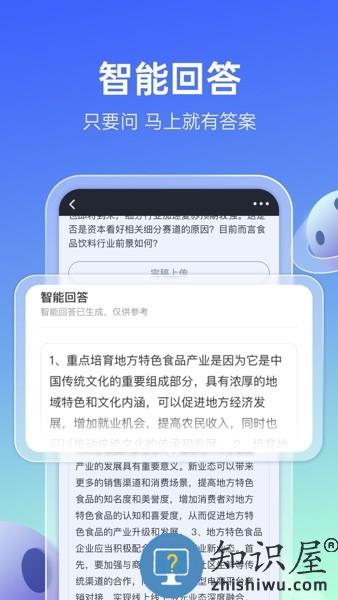 传播星球平台 v5.0.6 安卓版