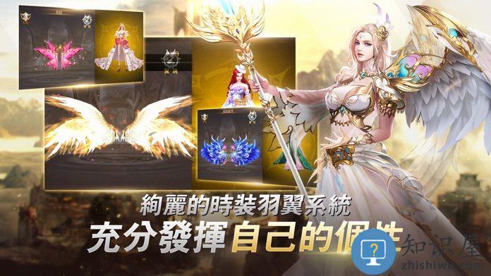 完美世界诸神之战国际服下载v1.5.0 安卓版
