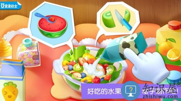 宝宝魔力乐园最新版下载v9.57.30.06 安卓版