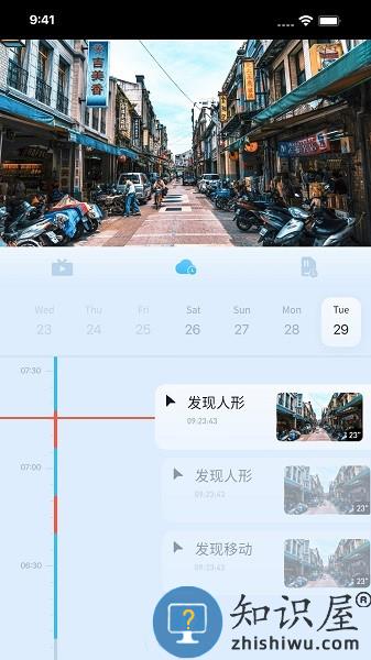 千米神眼无线监控 v3.32.1 安卓版