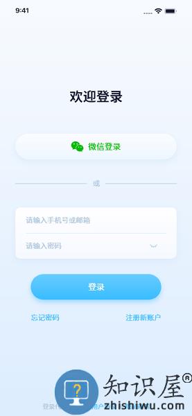 千米神眼无线监控 v3.32.1 安卓版