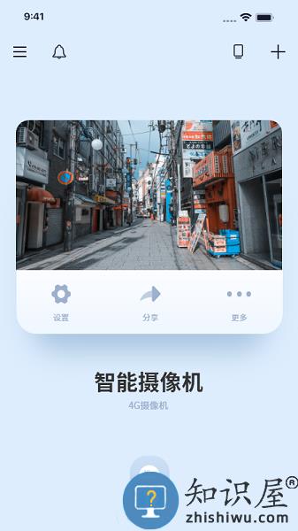 千米神眼无线监控 v3.32.1 安卓版