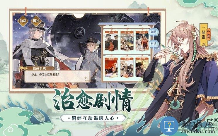 食物语新马版下载v1.0.84 安卓免费版