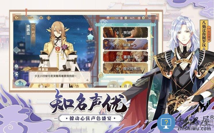 食物语新马版下载v1.0.84 安卓免费版
